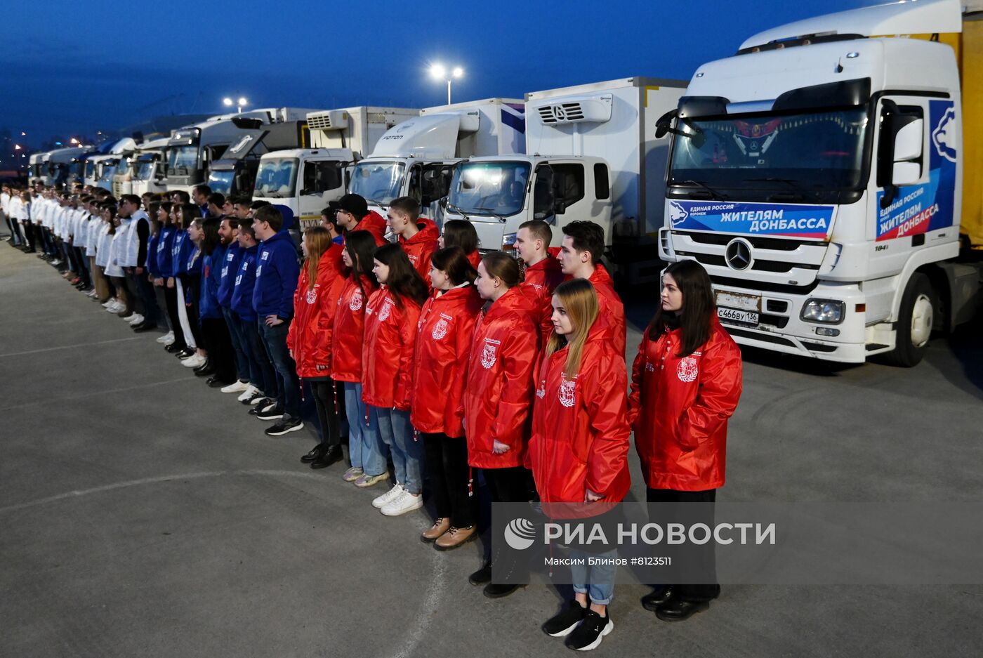 Прибытие гуманитарной помощи в Ростовскую область для эвакуированных жителей ДНР и ЛНР