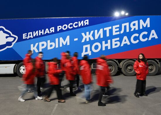 Прибытие гуманитарной помощи в Ростовскую область для эвакуированных жителей ДНР и ЛНР