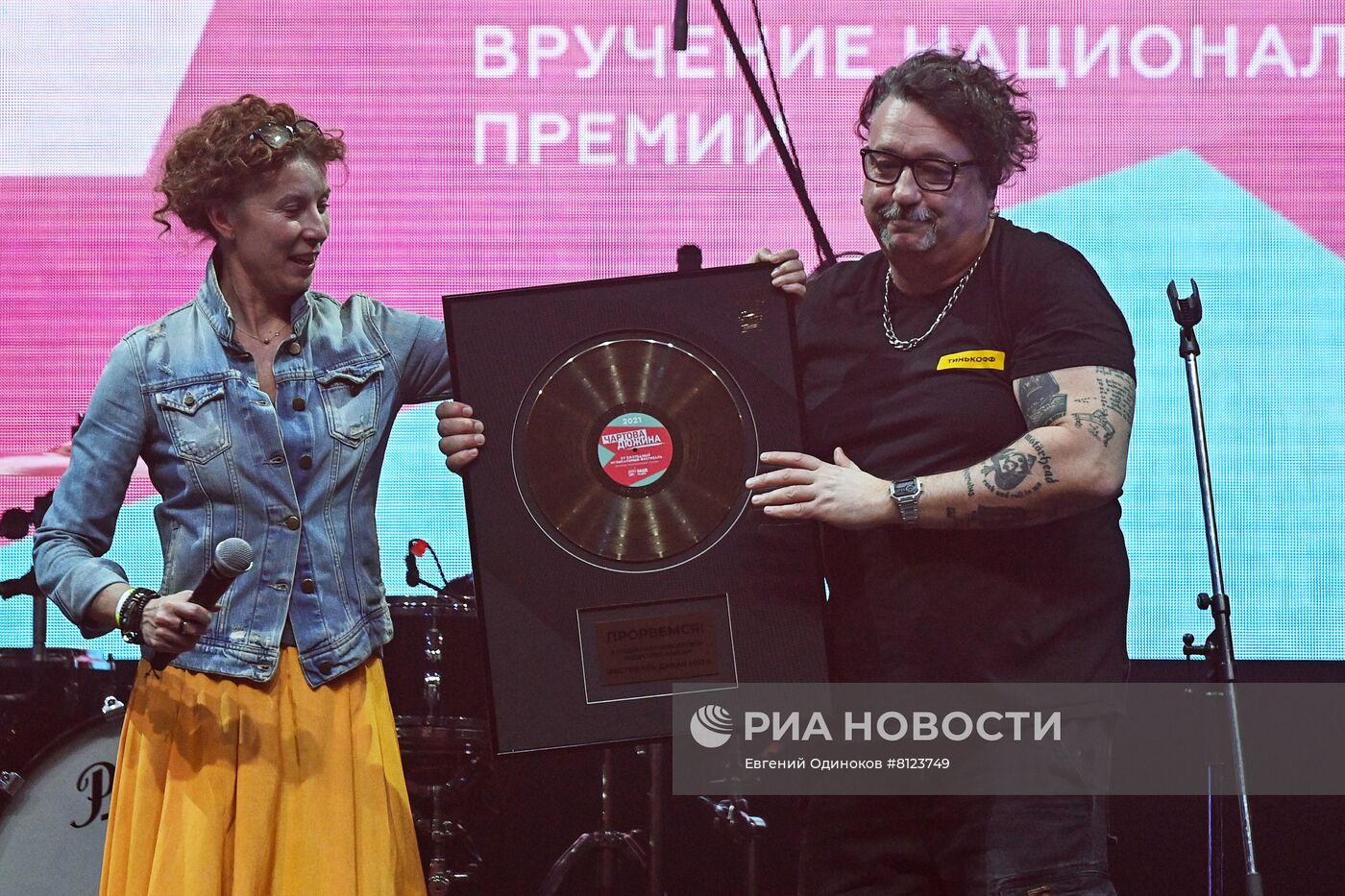 Церемония вручения премии "Чартова дюжина"