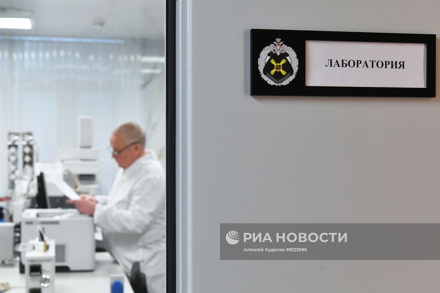 Открытие нового военно-научного комплекса войск РХБ защиты в 27 Научном центре Минобороны