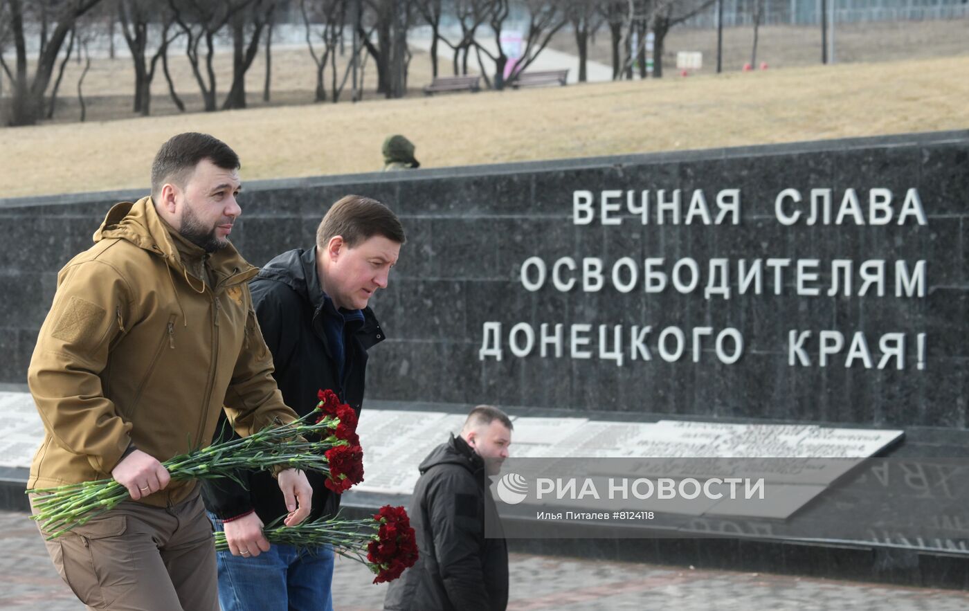 Ситуация в Донецкой народной республике