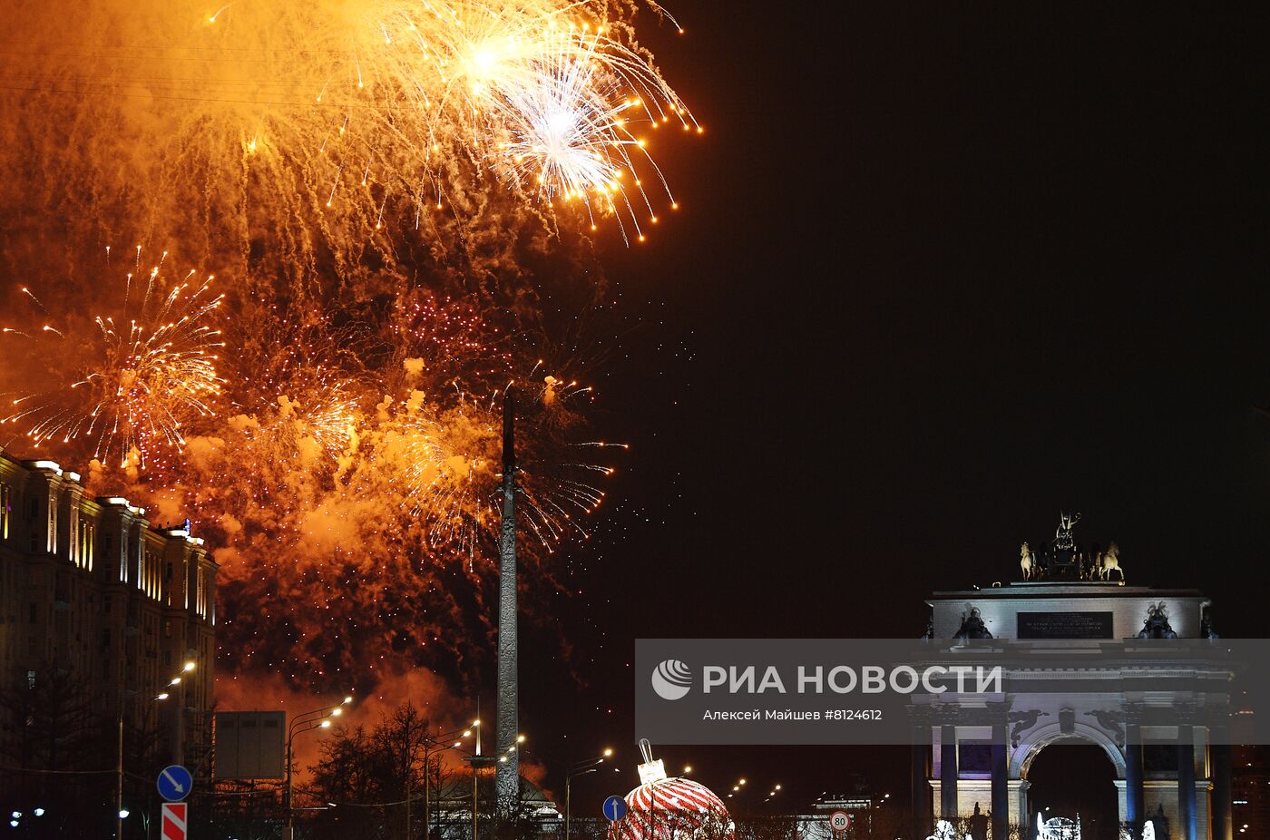 Салют в честь Дня защитника Отечества