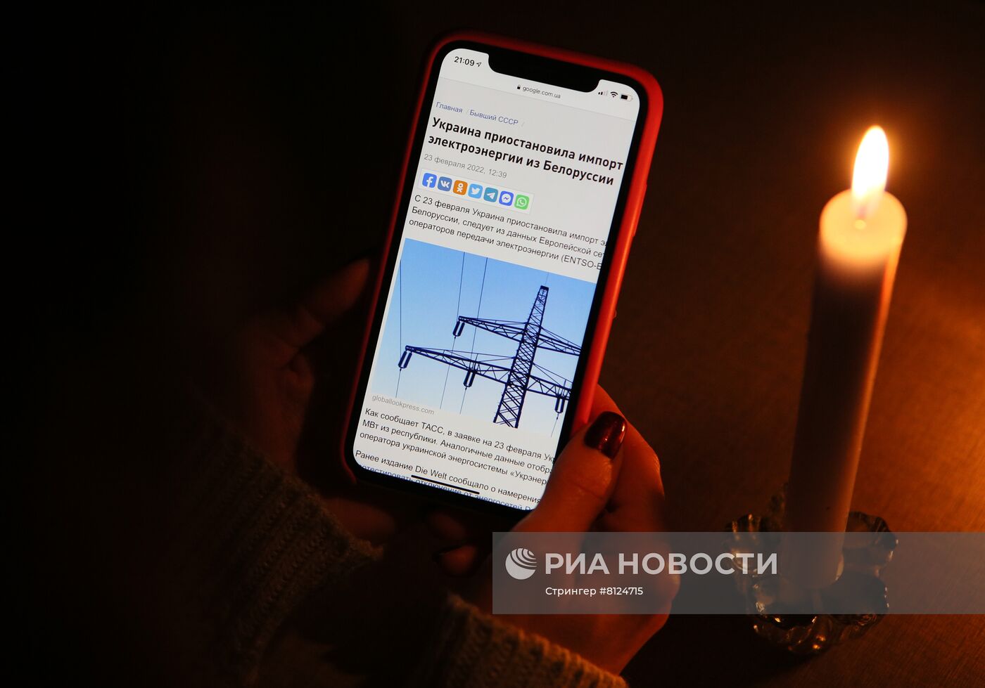 Украина тестирует отключение своей энергосистемы от сетей России и Белоруссии