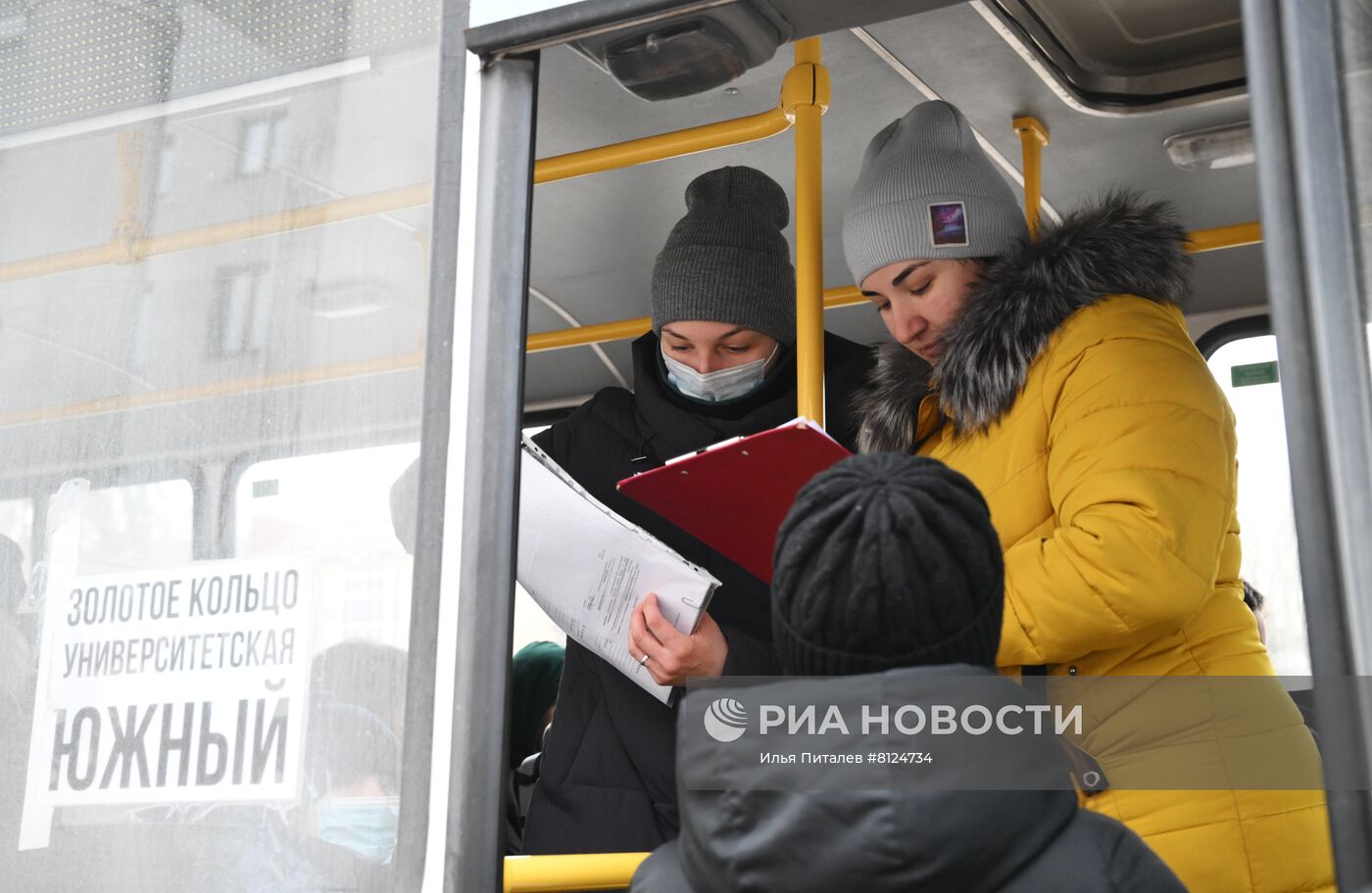 Ситуация в Донецкой народной республике