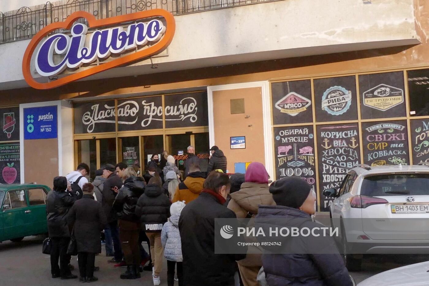 Ситуация в Одессе