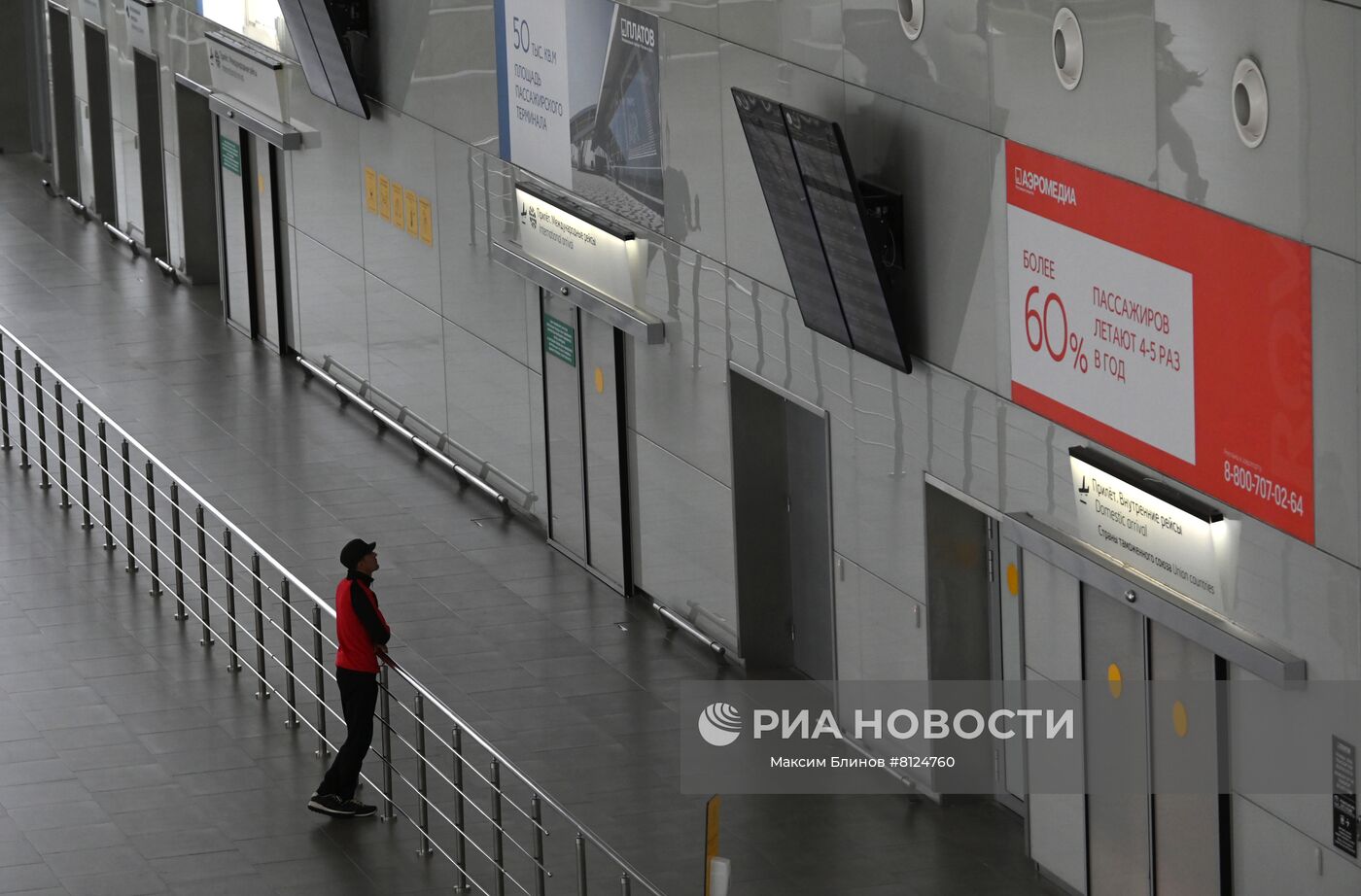 Прекращение полетов из аэропортов юга России из-за запрета использования южного воздушного пространства