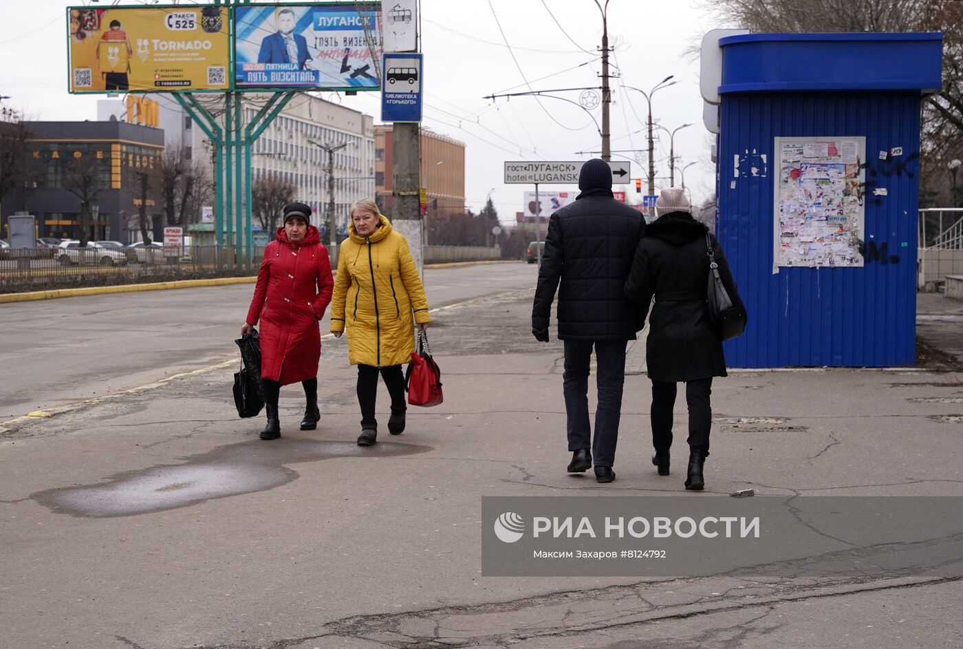 Ситуация в Луганске