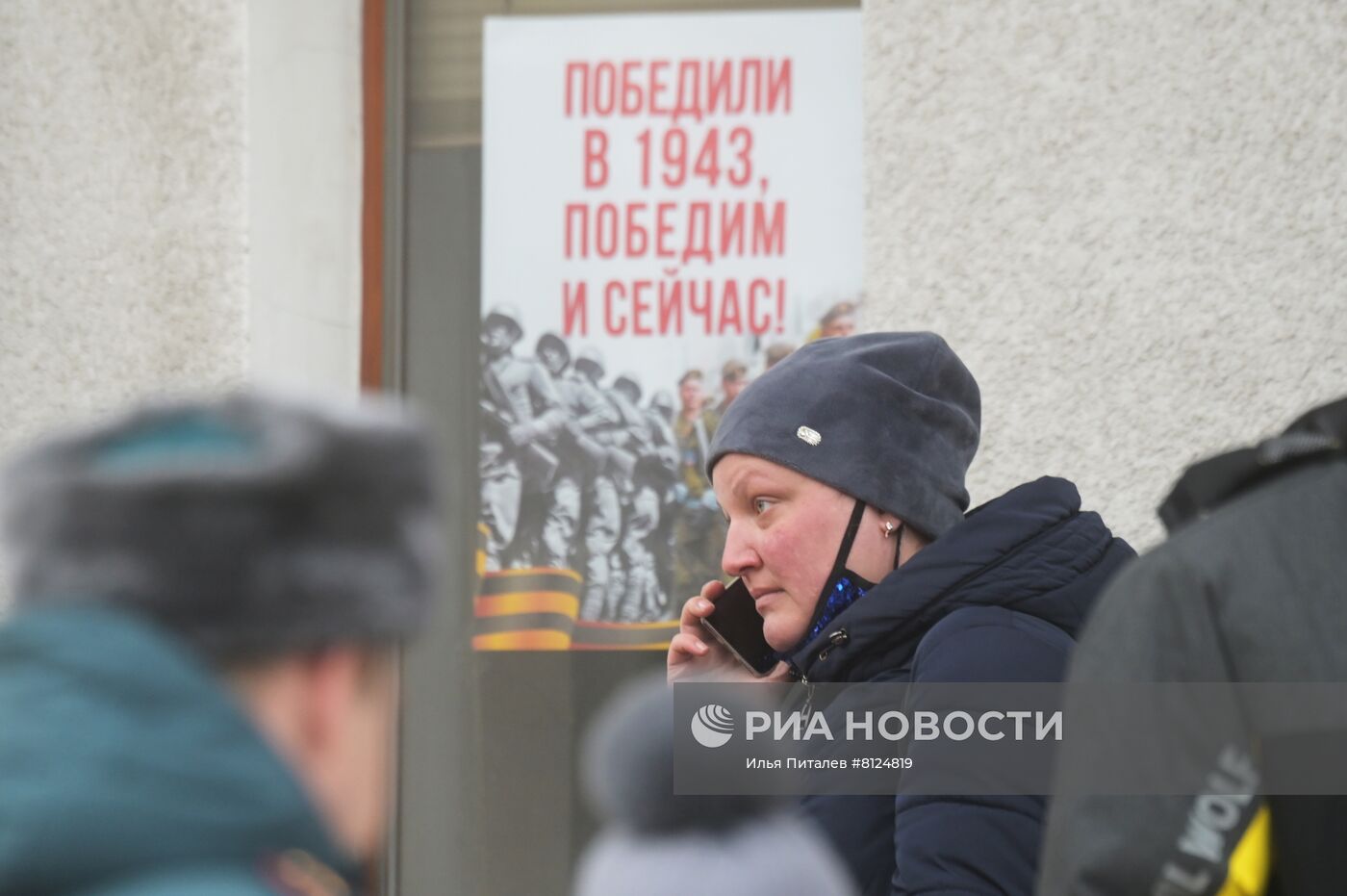 Ситуация в Донецкой народной республике
