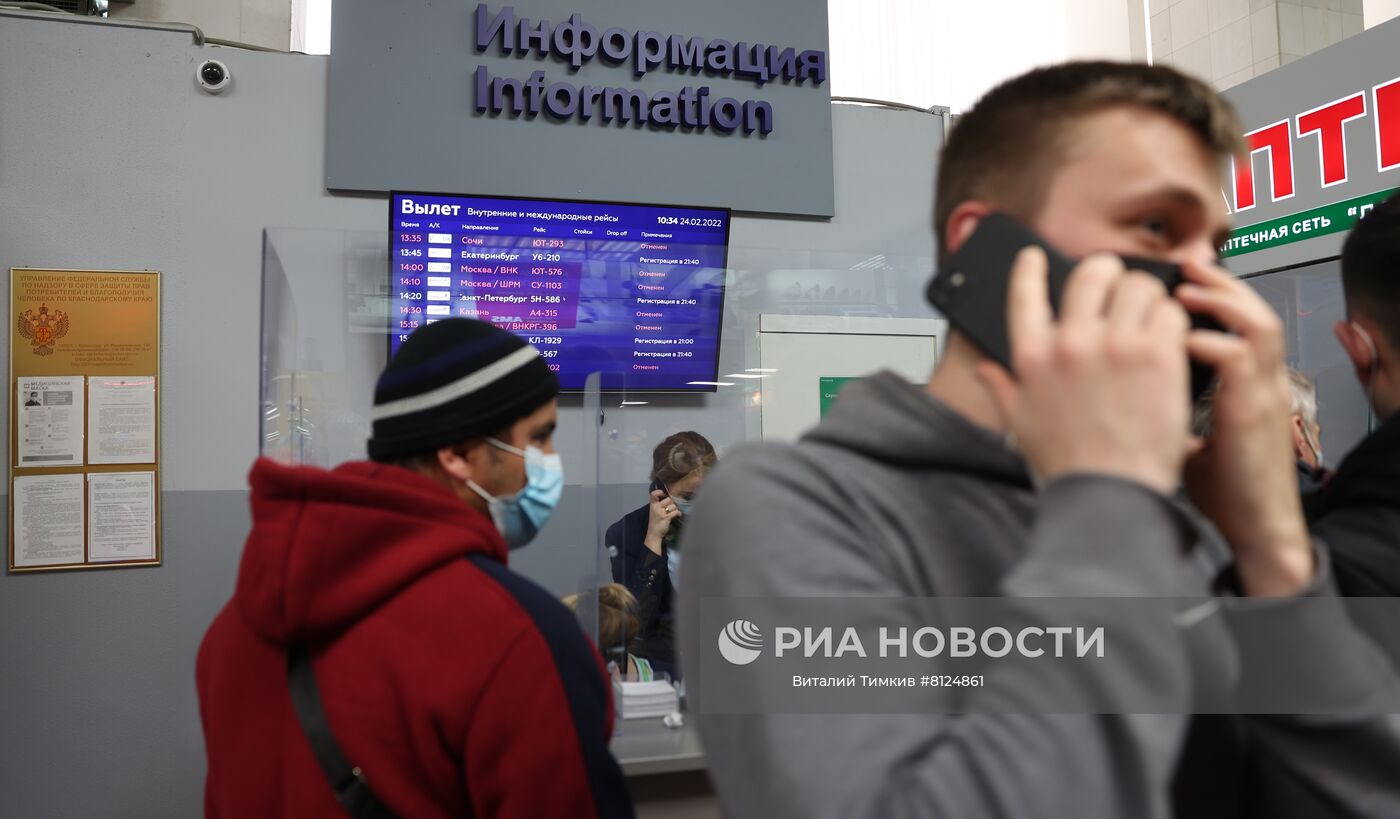 Прекращение полетов из аэропортов юга России из-за запрета использования южного воздушного пространства