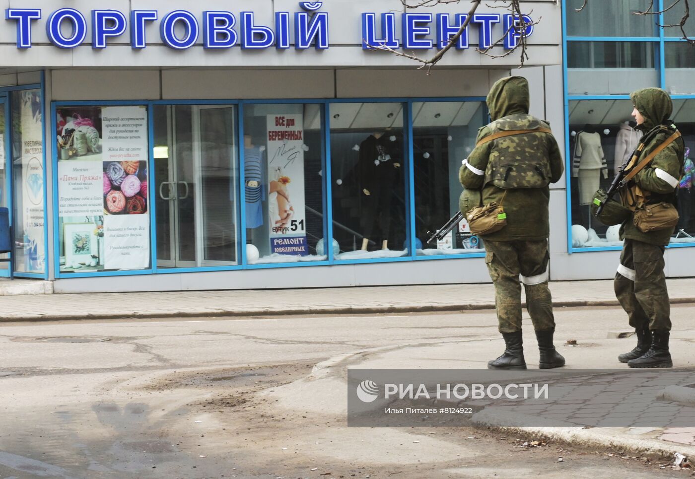 Ситуация в Донецкой народной республике