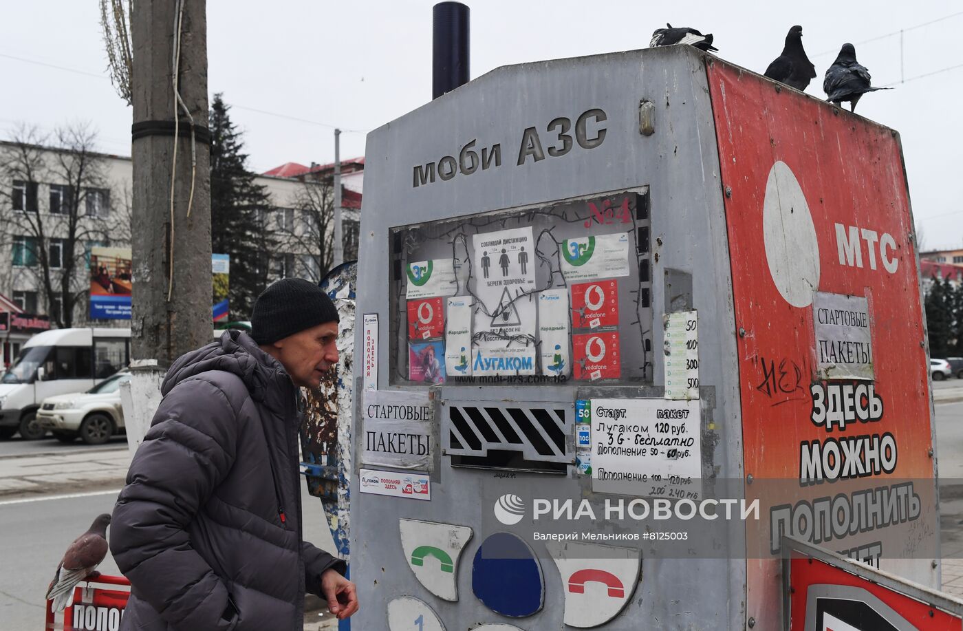 Ситуация в Луганске