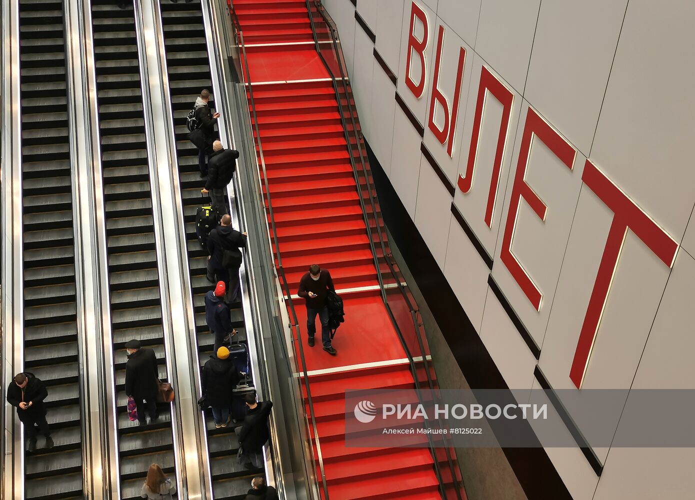 Ситуация в московских аэропортах