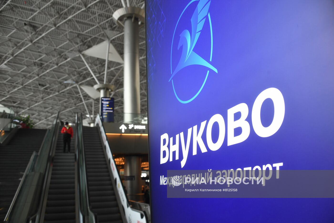 Ситуация в московских аэропортах