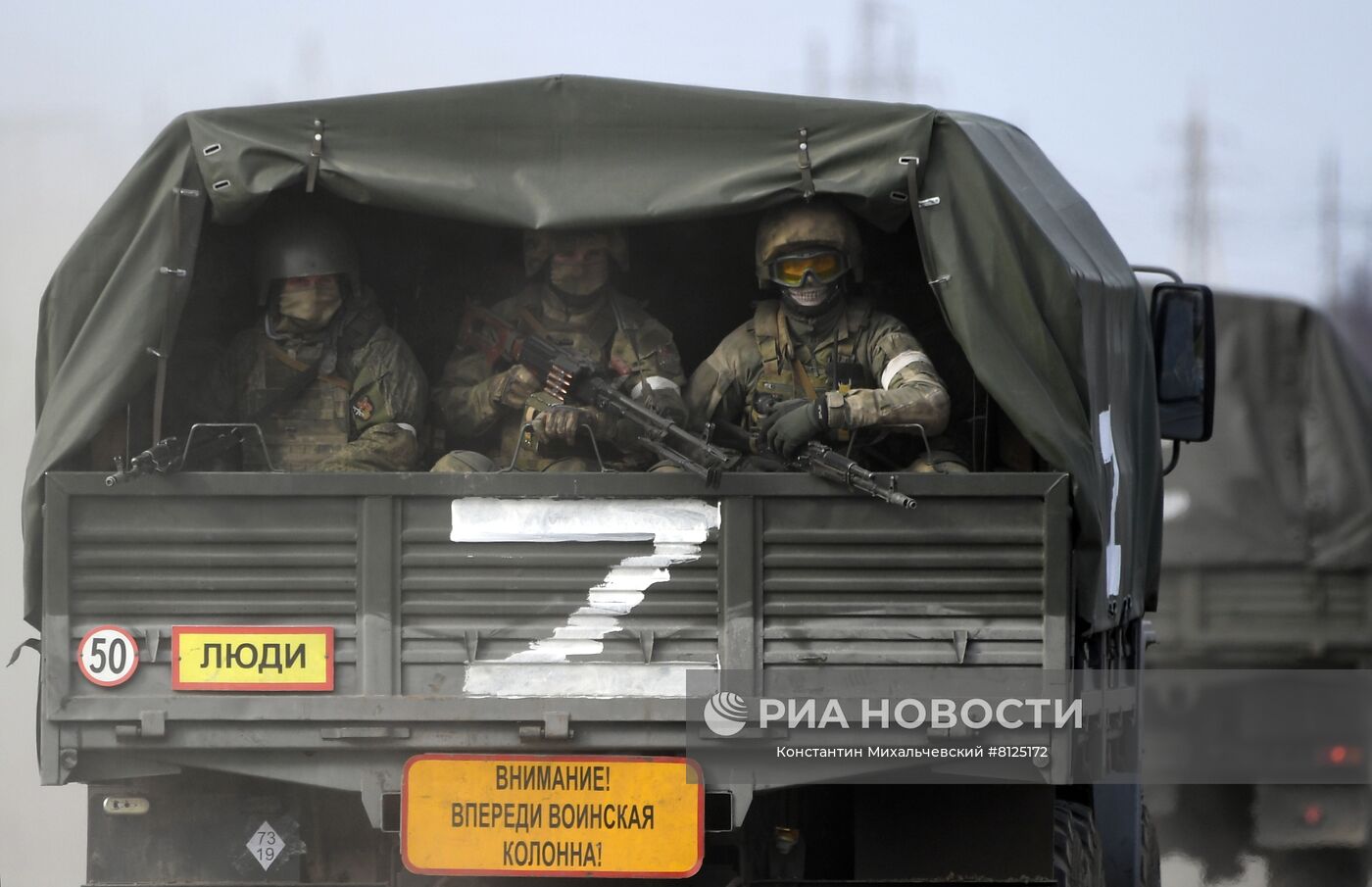 Ситуация на границе Крыма с Украиной
