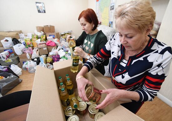 Пункт сбора гуманитарной помощи эвакуированным с Донбасса