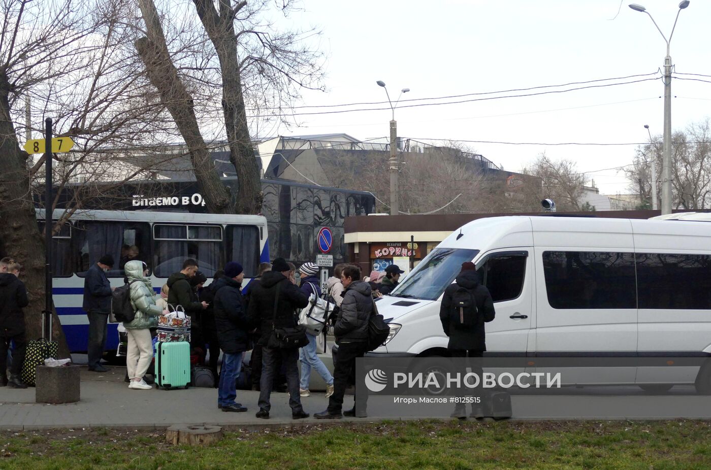 Ситуация в Одессе