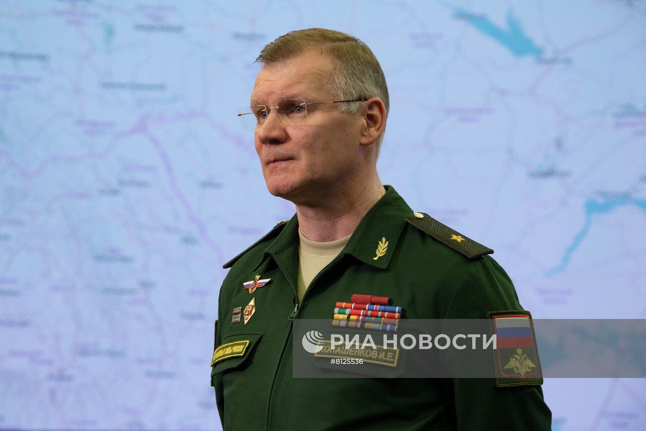 Брифинг И. Конашенкова после начала специальной военной операции