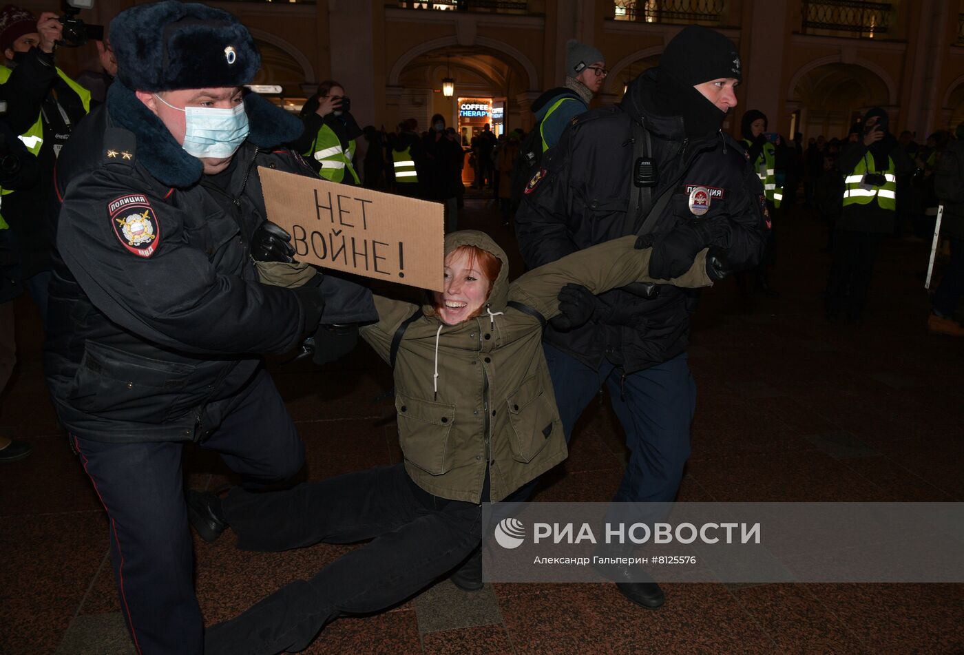 Несогласованные акции против операции по демилитаризации Украины
