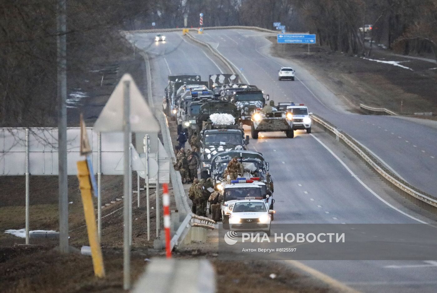 Ситуация в Белгородской области