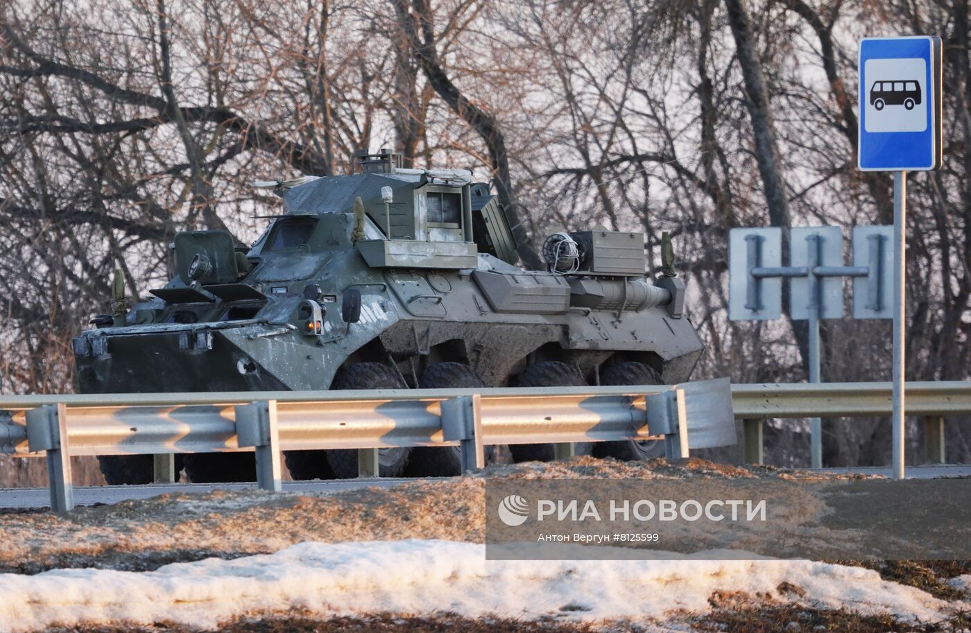 Ситуация в Белгородской области