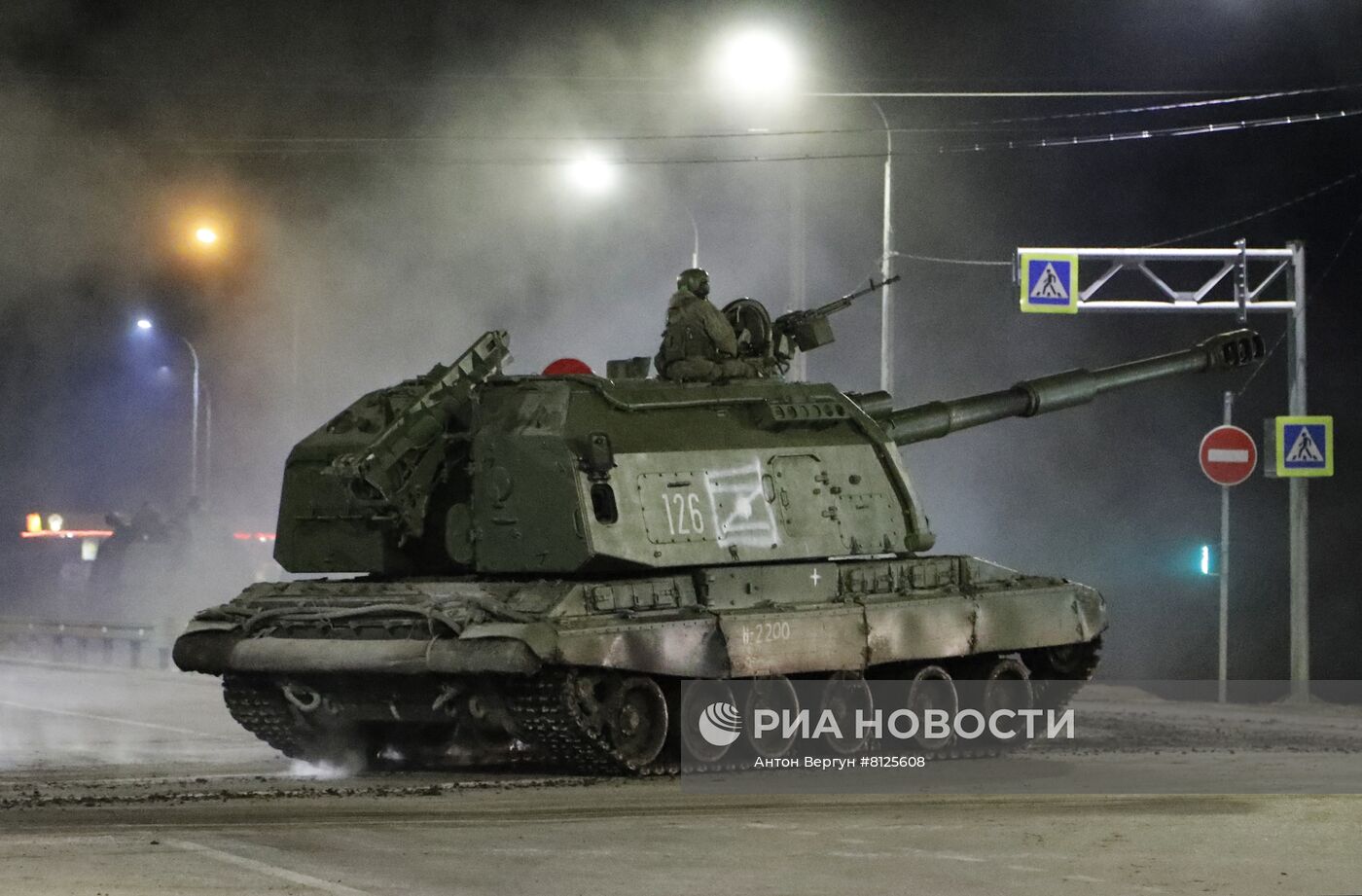 Ситуация в Белгородской области