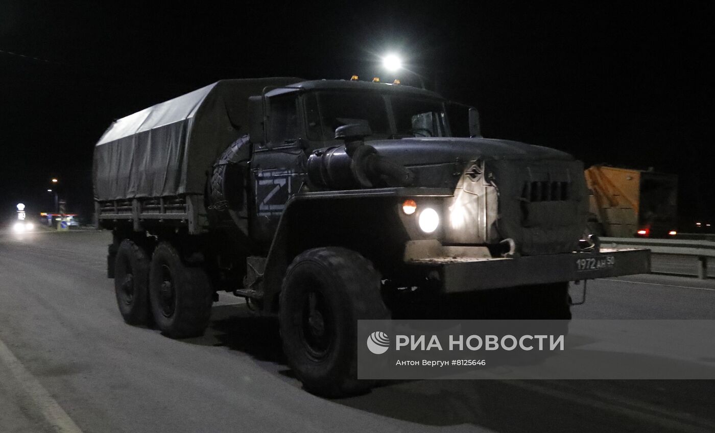 Ситуация в Белгородской области