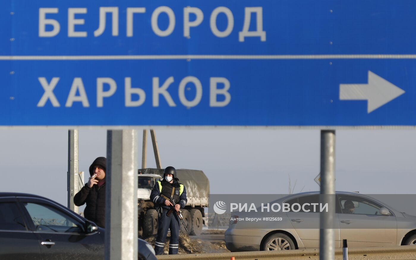 Ситуация в Белгородской области | РИА Новости Медиабанк