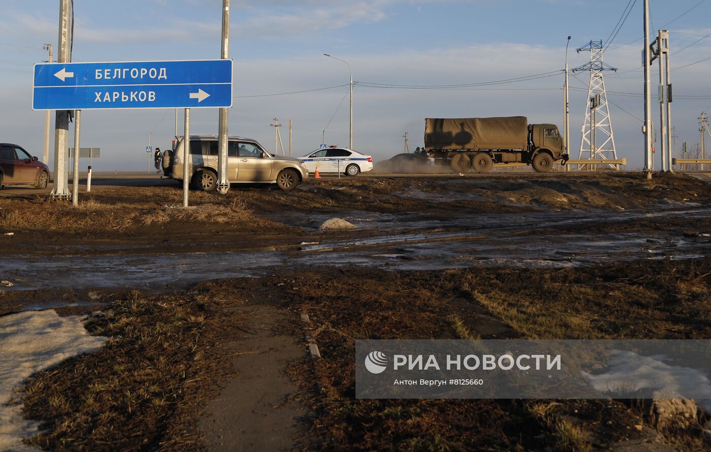 Ситуация в Белгородской области | РИА Новости Медиабанк