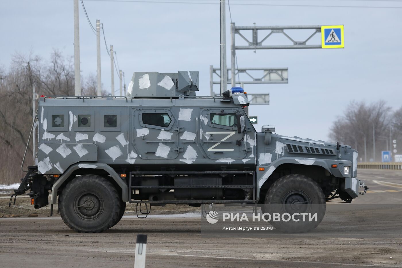 Ситуация в Белгородской области