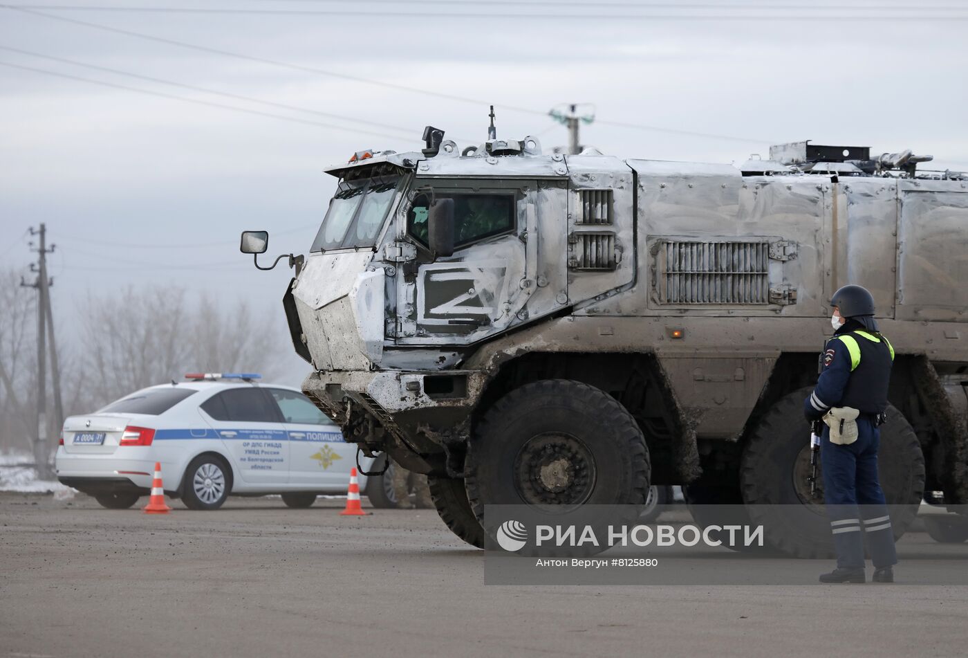 Ситуация в Белгородской области