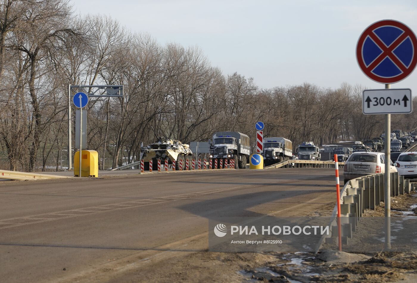 Ситуация в Белгородской области