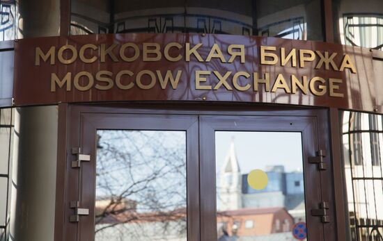 Московская биржа возобновила торги