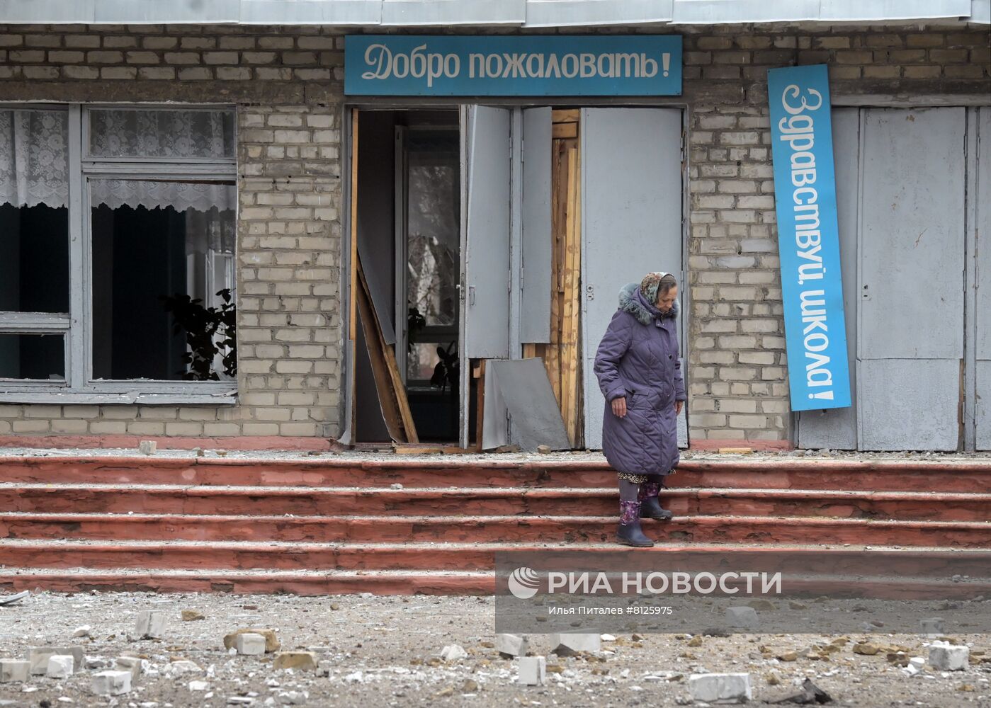 Ситуация в Донецкой народной республике