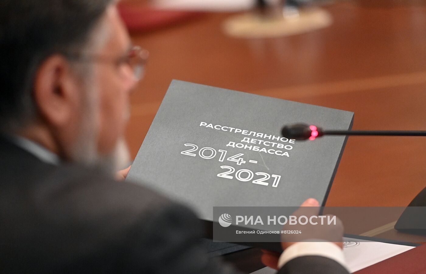 Встреча главы МИД РФ С. Лаврова с главой МИД ЛНР В. Дейнего и замминистра МИД ДНР С. Пересадой 