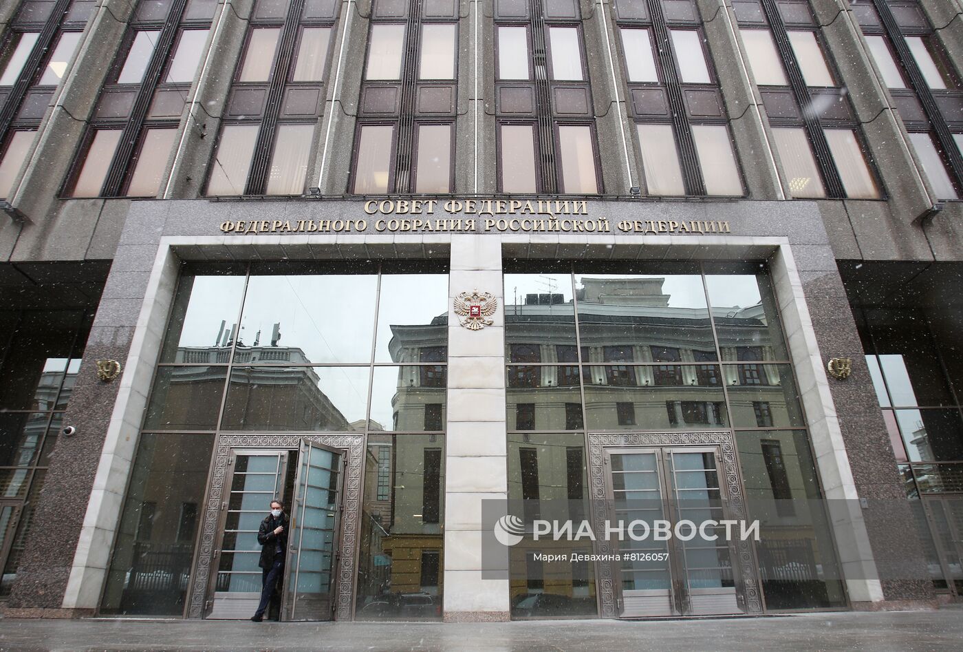 Совет Федерации РФ