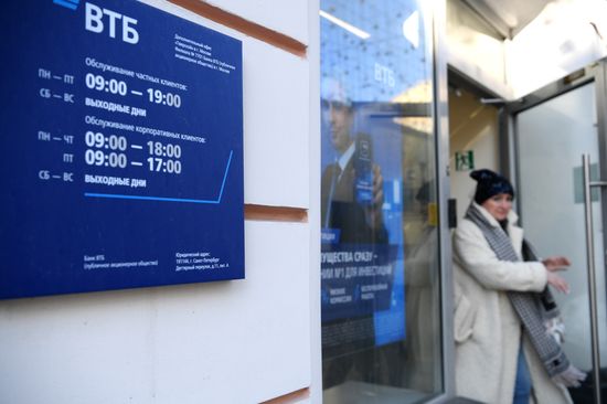 Российские компании, попавшие под западные санкции