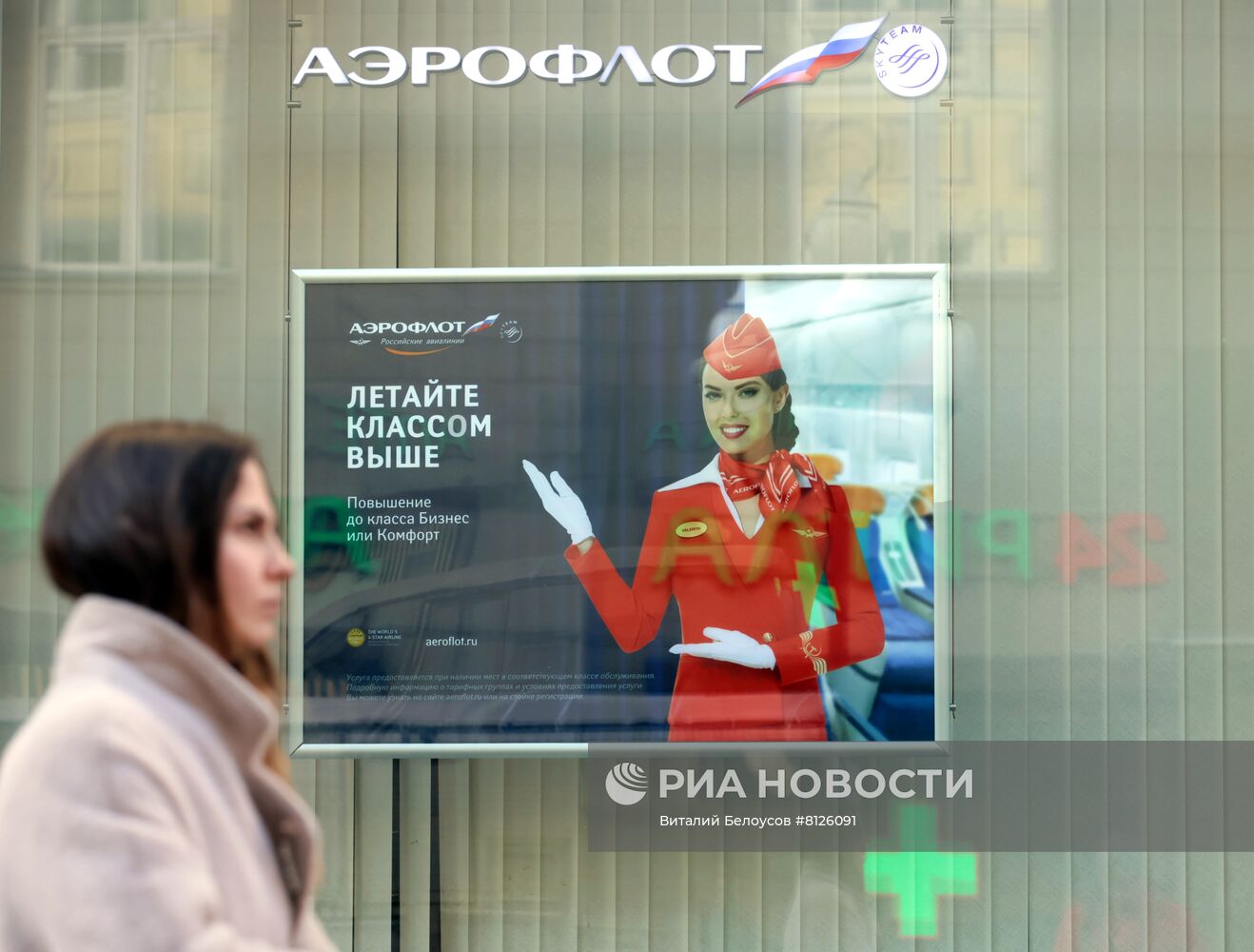 Российские компании, попавшие под западные санкции