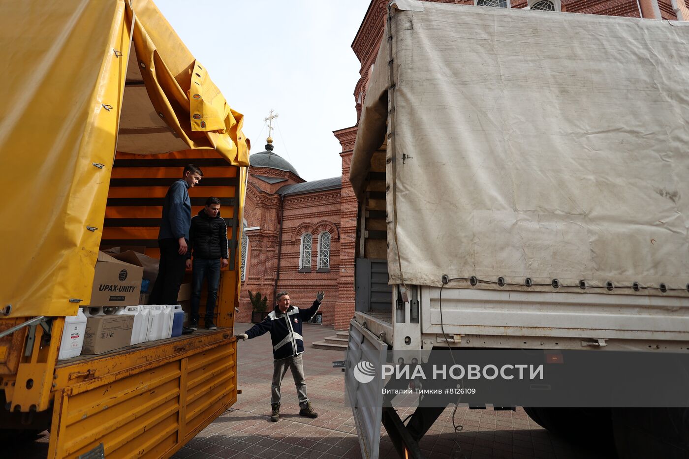 Отправка гуманитарной помощи от МЧС Краснодарского края в ДНР и ЛНР