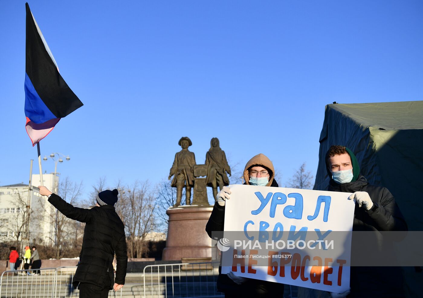 Открытие пункта приёма помощи для эвакуированных жителей Донбасса в Екатеринбурге