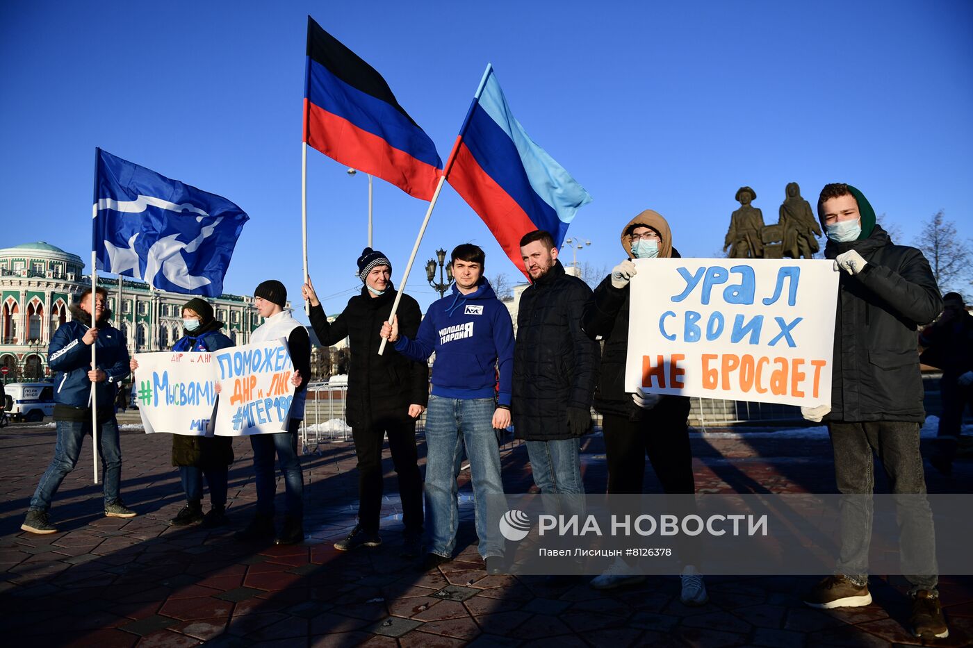 Открытие пункта приёма помощи для эвакуированных жителей Донбасса в Екатеринбурге