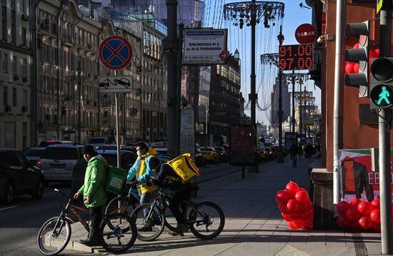 Курсы валют