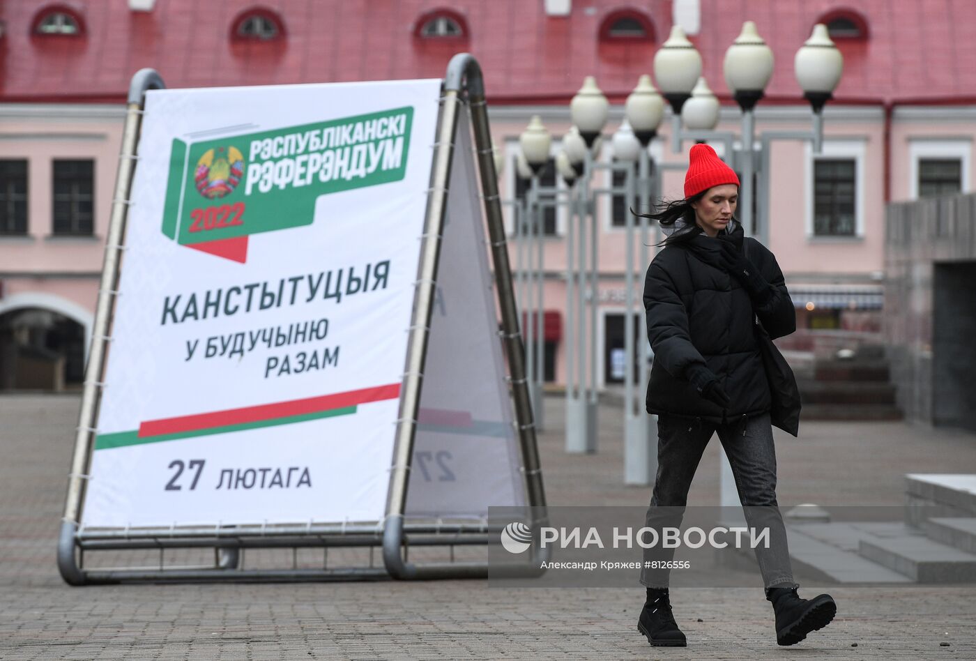 Подготовка к референдуму по конституции в Белоруссии