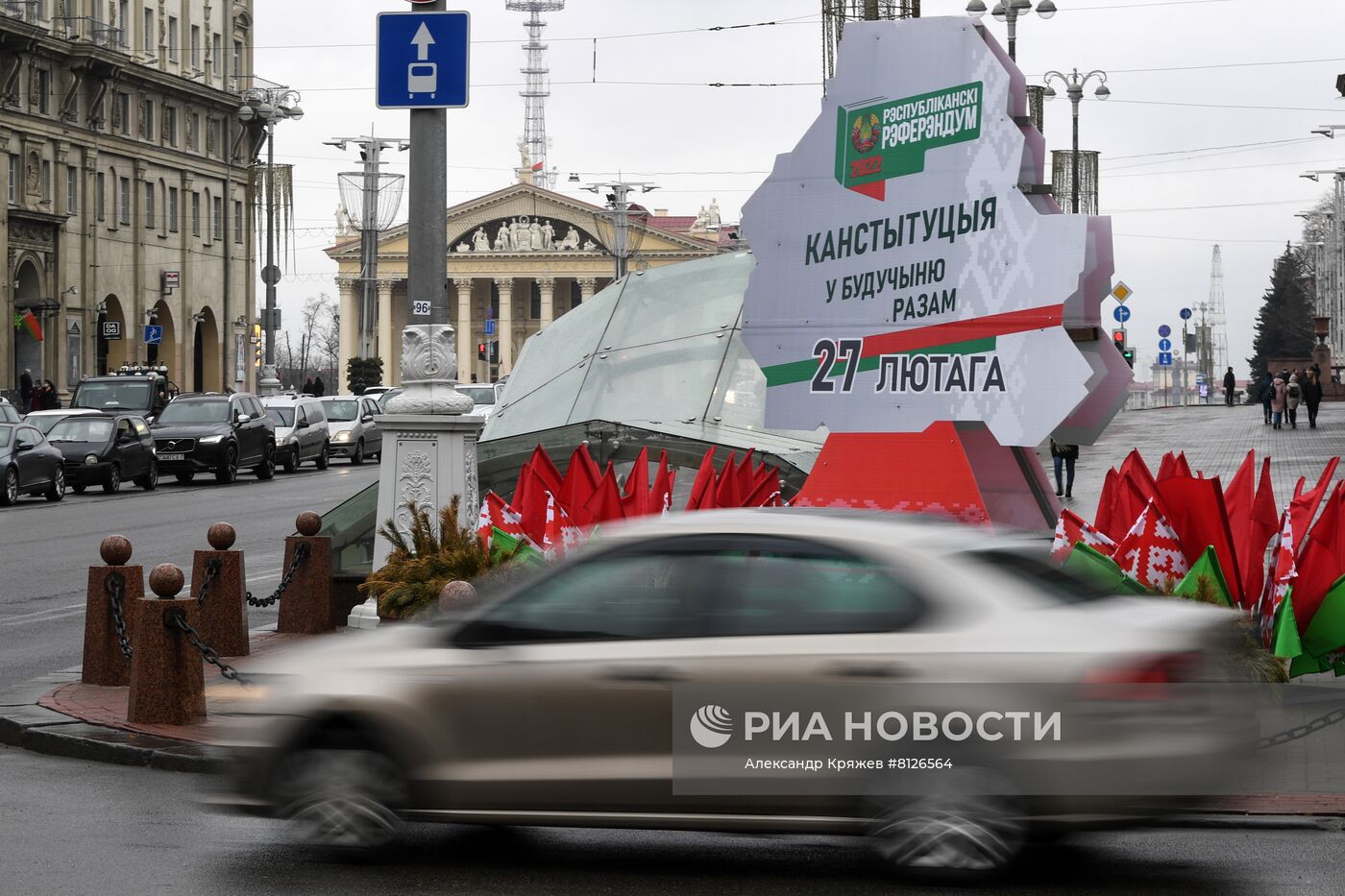 Подготовка к референдуму по конституции в Белоруссии