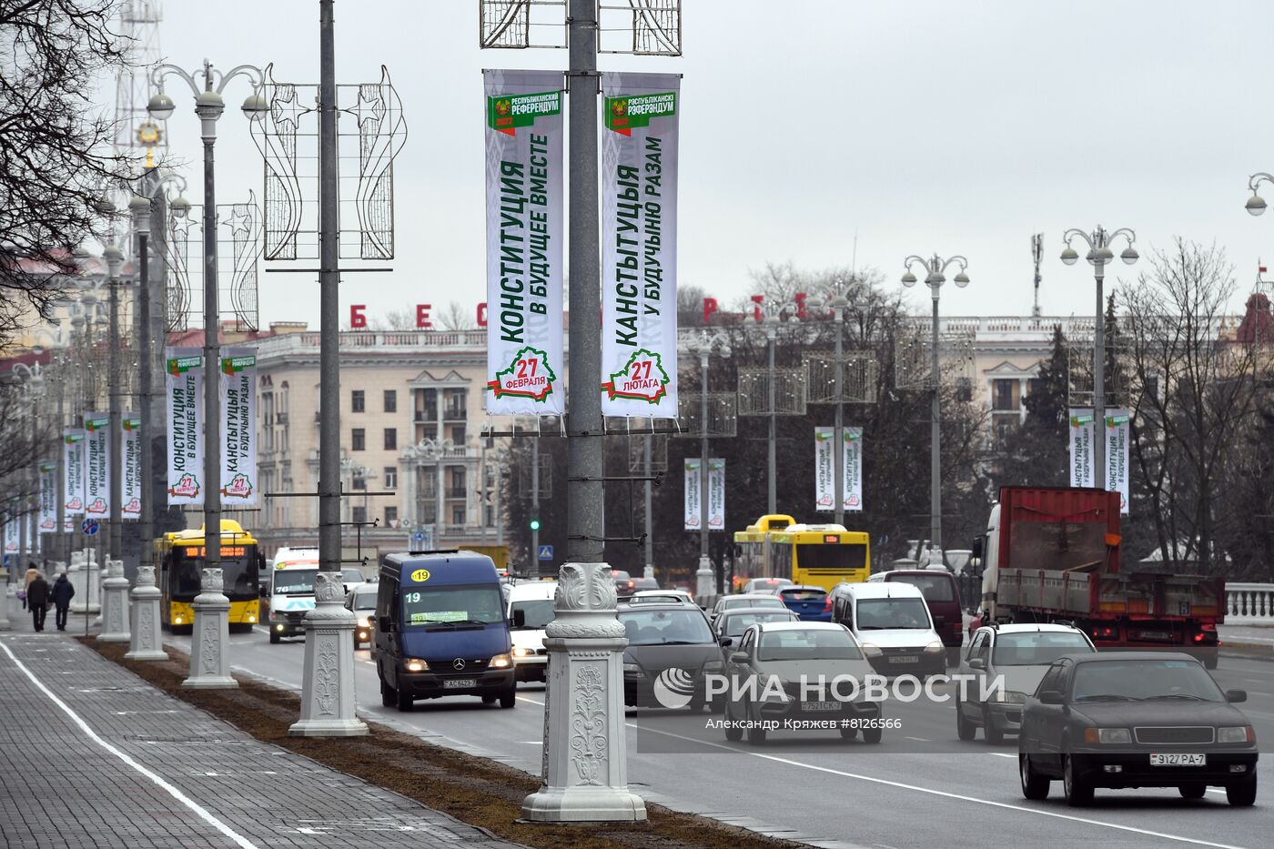 Подготовка к референдуму по конституции в Белоруссии