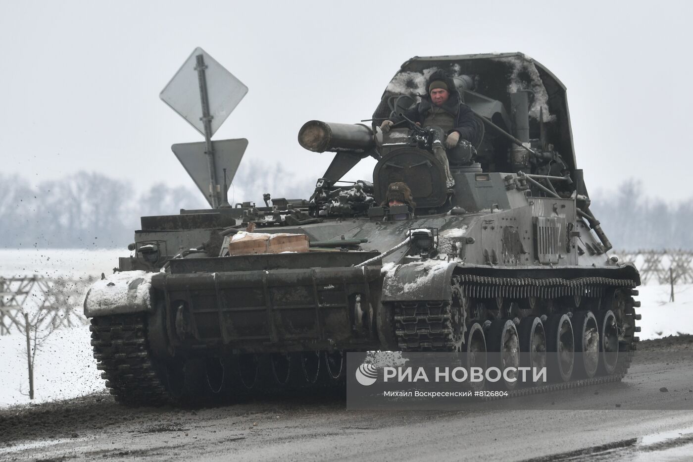 Ситуация на границе РФ с Украиной в Белгородской области