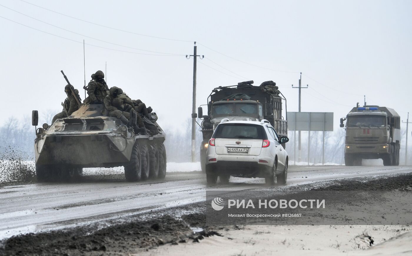 Ситуация на границе РФ с Украиной в Белгородской области