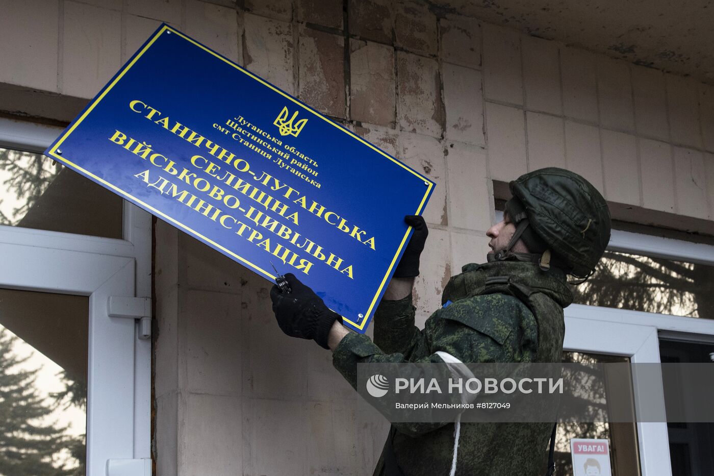 Ситуация в Луганской народной республике