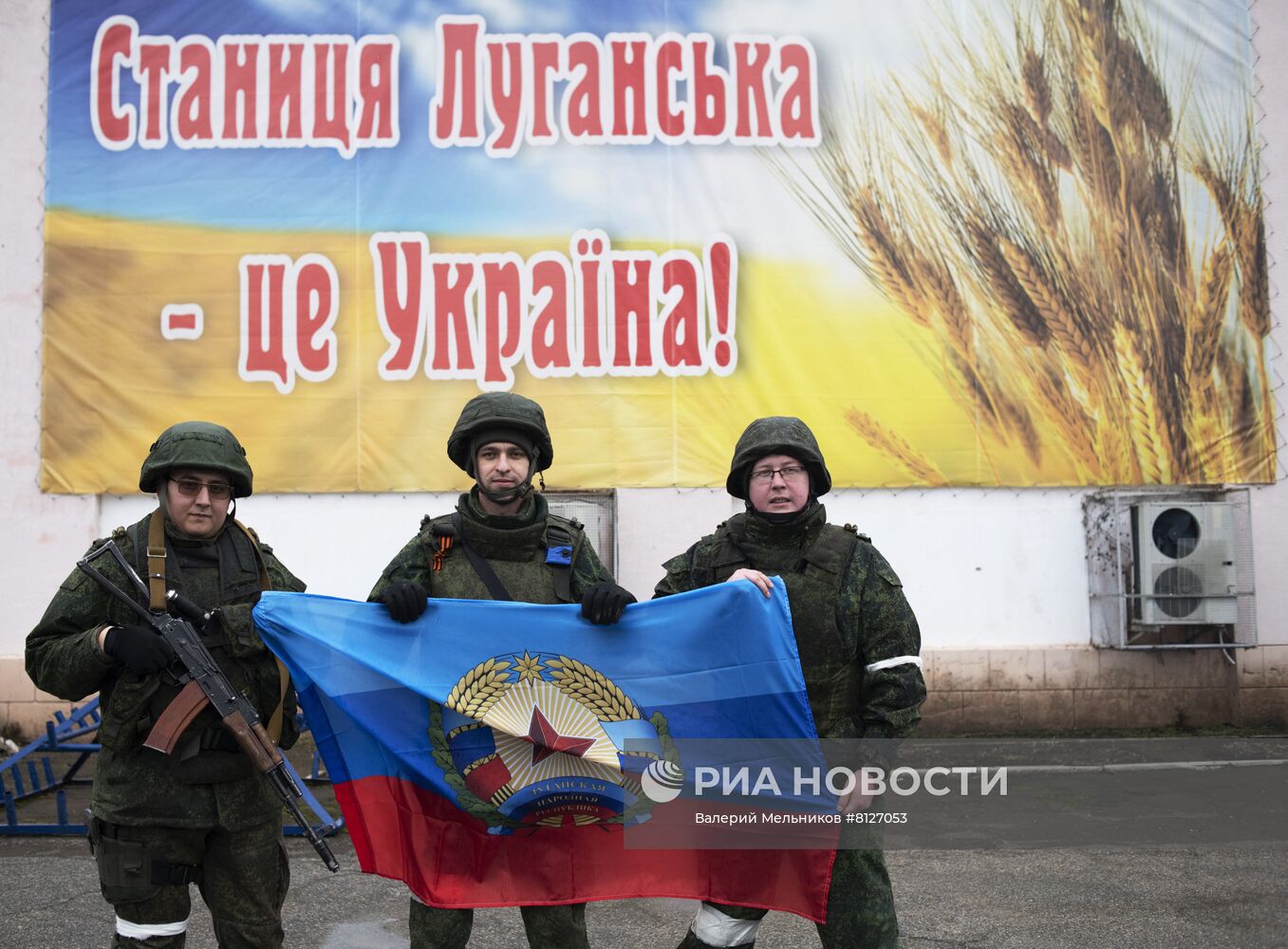 Ситуация в Луганской народной республике