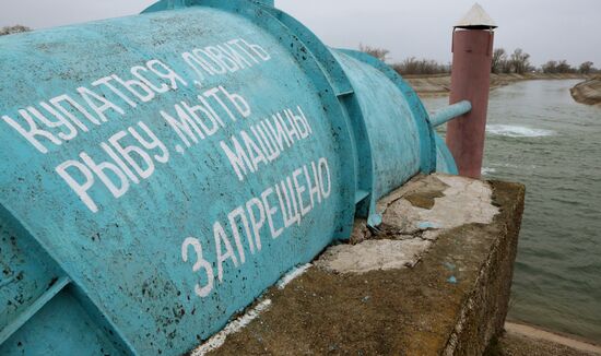 Северо-Крымский канал