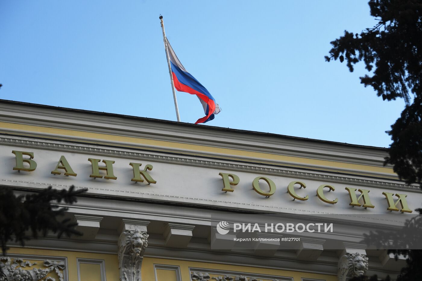 ЦБ сделал заявление на введение санкций